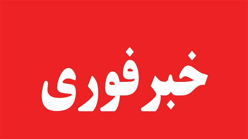 حمله تروریستی کور در سردشت