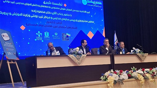 ‍ انتقال کیفیت آموزش از پایتخت به مناطق دورافتاده با فناوری هوش مصنوعی