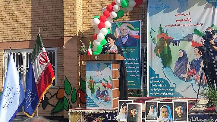  دانش آموزان کشور را در مسیر علم و دانایی به قله های سرافرازی برسانند