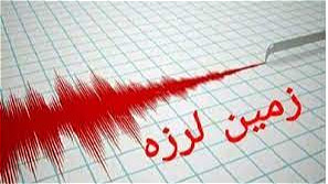 زلزله ۴/۶ ریشتری در آذربایجان غربی