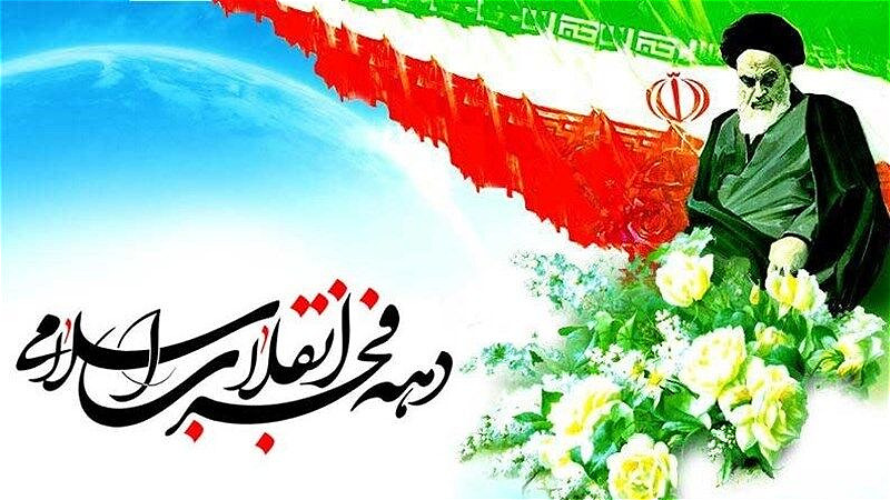 ۴۴ برنامه توسط سپاه ارومیه در دهه فجر امسال برگزار می شود