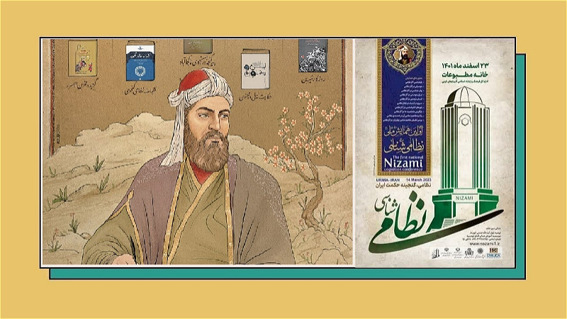  نخستین همایش ملی نظامی‌شناسی در ارومیه آغاز شد