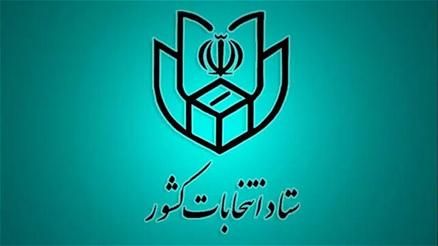 ۸ تیر به‌عنوان روز برگزاری انتخابات چهاردهمین دوره ریاست‌جمهوری پیشنهاد شد