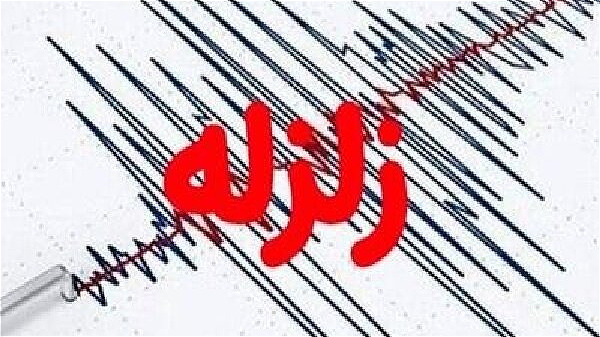 زمین لرزه ۴.۲ ریشتری پیرانشهر را لرزاند