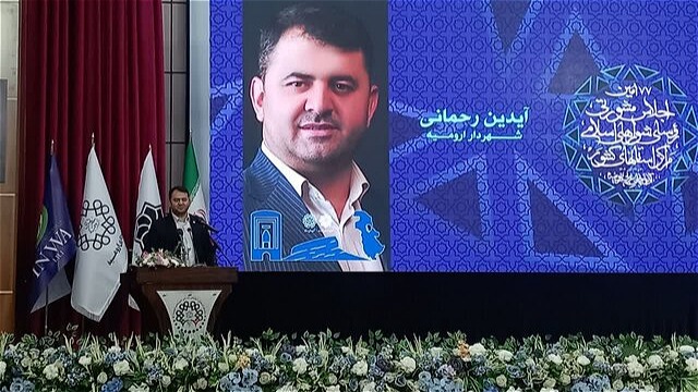 ارومیه فرصت‌های ارزشمندی برای توسعه اقتصادی در سطح ملی دارد