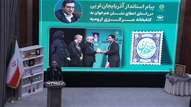 کتاب با تعمیق آگاهی افزایش وحدت و امنیت پایدار اجتماعی را به ارمغان می آورد