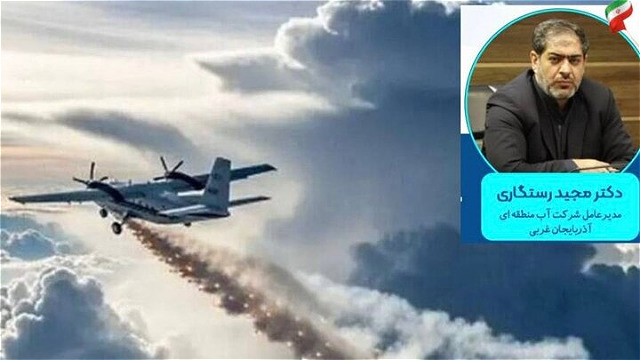 انجام بارورسازی ابرها بر فراز حوضه آبریز دریاچه ارومیه