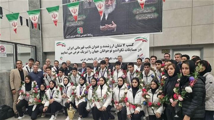  استقبال از تکواندوکاران نایب قهرمان جهان در مرز رازی
