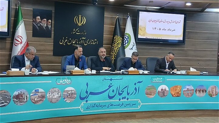 ضرورت توسعه زیرساخت‌های آموزشی آذربایجان غربی با استفاده از ظرفیت خیرین