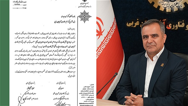 دکتر حسن حیدری رئیس بخش اجرایی فناوری و نوآوری هفته علم و فناوری ایران و ترکیه شد
