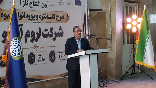 طرحهای توسعهای آذربایجانغربی براساس ظرفیتهای بومی تعریف شود