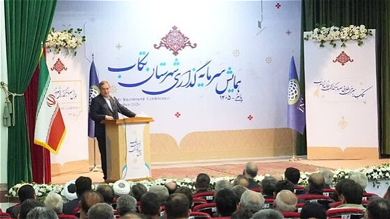 لزوم تسهیل شرایط برای فعالیت سرمایه‌گذاران در آذربایجان غربی