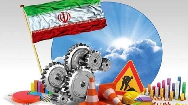 حمایت از تولیدکنندگان داخلی زمینه‌ساز رونق اقتصادی است